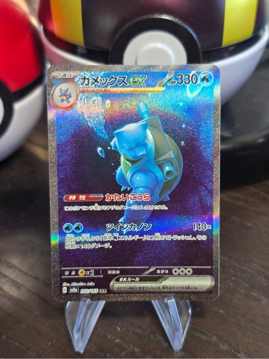 pokemon card 151 sv2a (JPN) Pokemon - Sealed Case | Japanese Charizard ex Pokémon Card 151 (SV2a) –